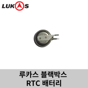 RTC 배터리