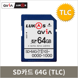 [TLC]<br>64G SD카드
