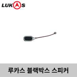 스피커