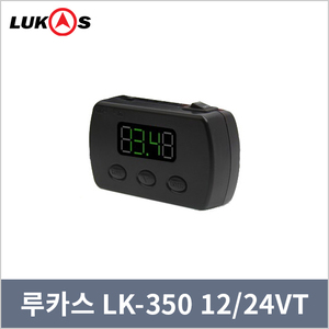 LK-350-12VT