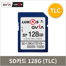 [TLC]<br>128G SD카드
