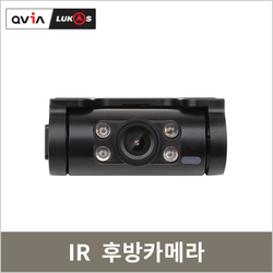 LK-170 Full HD <br> IR후방카메라 