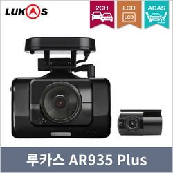 루카스 AR935 Plus<br> [32G] FHD+FHD<br>[ADAS A2]