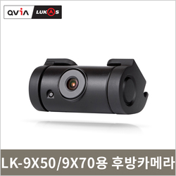LK-7950 / 9x50 / 9x70용 후방카메라<br>(상세페이지 호환확인)
