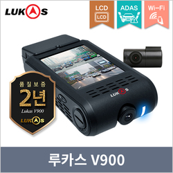 루카스 V900 [32G] FHD+FHD<br>[ADAS] 